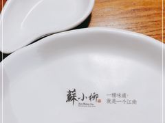 -苏小柳手作点心(控江旭辉分院)