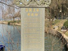 -东钱湖小普陀景区