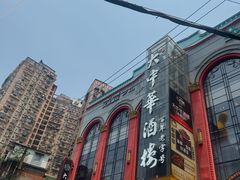 -大中华酒楼·主席武昌鱼·武汉美食地标(江汉路步行街店)