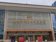 -广西壮族自治区博物馆