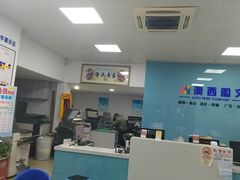 -澳西图文快印·印能达·商务印刷·广告制作安装