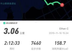 -杭州半山国家森林公园