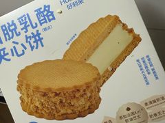 -好利来(欧亚卖场店)