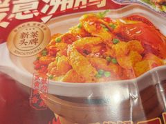 -杨记隆府(重庆总店)