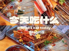 -昱欣麻辣烫·清真