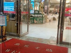 门面-东江海鲜酒家(客村店)