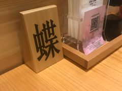 -酒吞(七宝领展广场店)
