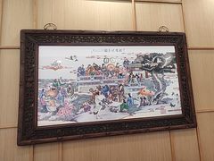 -奎元馆.百年奎元.非遗传承(西湖边的解放路店)