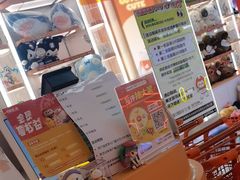 -可爱抓 COCO  GOTCHA(天津鹏欣水游城店)