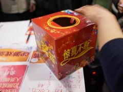 -上海月星家居(澳门路店)
