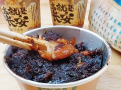 盛志望蜜枣甑糕-清真盛志望麻酱酿皮·非遗老字号