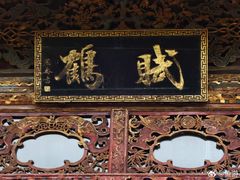 -碧江金楼