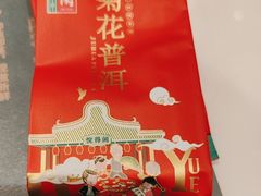 -悦得闲广式茶楼点心(石厦时代广场店)