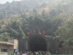 -816工程景区