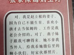 -剧狐剧本杀·月球探案馆(人民广场1号店)
