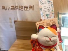 -一杯潮茶·专注潮汕茶饮(十二中创始店)