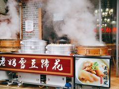 -青石桥老瓦房肥肠粉总店(青石桥总店)