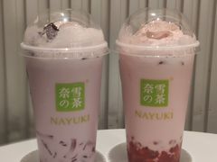 -奈雪的茶(金鹰广场店)