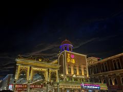 -新疆国际大巴扎