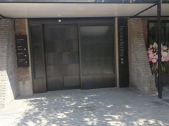 -boundaries籬苑(瑞光创意工厂-贰号院店)