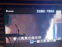 -食肆&Fourteen(武林夜市店)