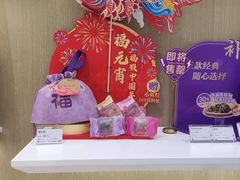 -GANSO元祖食品(吴家山店)