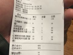 账单-敏珠拉姆藏餐·南京厨房(富春江东街店)