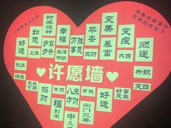 -即墨印象