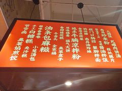 -味福记·本地特色菜(八一万达广场店)