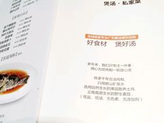 -汤品小厨·海鲜·烧烤·家常菜
