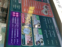 门面-阿金大白·上海菜馆(新天地店)