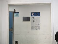 -复旦大学附属肿瘤医院(徐汇院区)