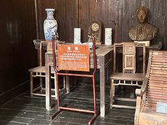 -朱自清故居