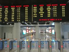 -合肥火车站(地铁站)