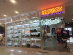 -斯坦星球青少儿编程机器人科学乐高思维专注力科创竞赛规划(武汉凯德西城学习中心)