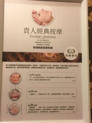 -莎蔓莉莎美容会所