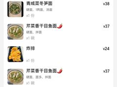-老地方面馆(思南路店)