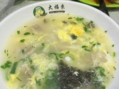 -大福来锅巴菜(古文化街店)