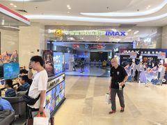 -幸福蓝海国际影城(扬名IMAX店)