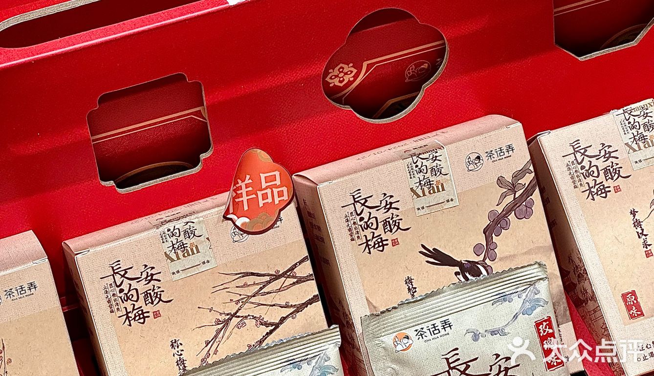 宝安人民嘴真严啊！！！