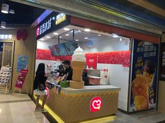 -环球国际影城(天鸿广场LUXE巨幕店)