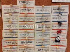 -Joymean coffee.见面咖啡