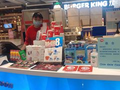 -DQ·蛋糕·冰淇淋(西城红场店)