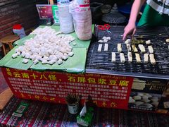 -东南亚风情赶摆街夜市