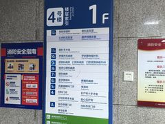 -杭州市第一人民医院(湖滨院区)