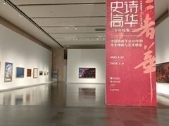 -中华艺术宫(上海美术馆)