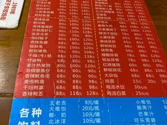 -三哥田螺(北书院街店)