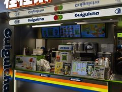 -桂桂茶(恒基名人店)