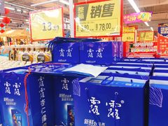 -华润万家(凯德和平广场店)