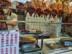 门面-永兴烧腊